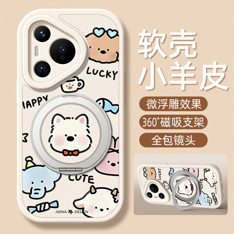 萌宠乐园适用华为Pura70pro手机壳带支架Pura80新款P60/p50/p40/p30保护套p70ultra外壳p80pro+十硅胶p50e