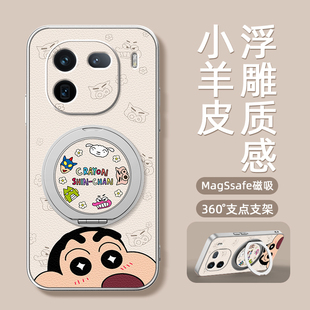 哇哦新仔适用iQOO15手机壳vivoiQOO13/12pro带磁吸支架vivo iQOO11保护套iqoo10卡通iqooz10Turbo新款外壳