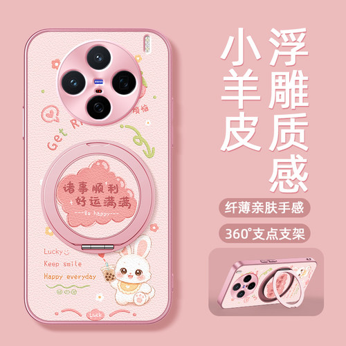 全包防摔