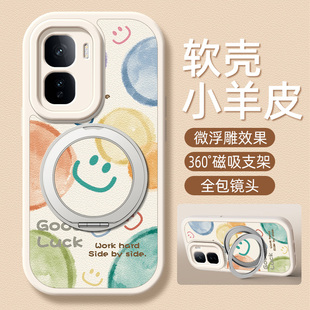 气泡笑脸适用iqoo15手机壳带支架iqooneo10pro/9/8/7/6/5/3新款vivoiqoo13/11s保护套vivoiqooneo5S活力版
