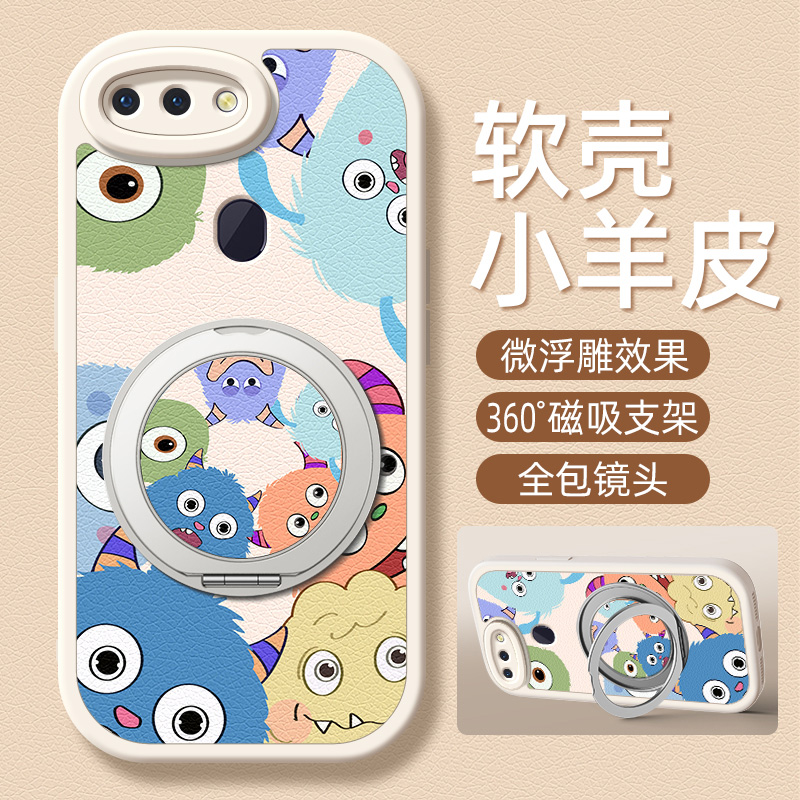 怪兽适用OPPOR15梦境版手机壳带支架OPPOR17/R15新款R11/11S保护套r17硅胶外壳镜头全包防摔高级感女款小众