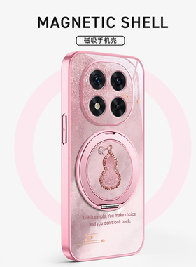 粉贝葫芦适用红米note14手机壳红米note13pro带磁吸支架note14pro+保护套Turbo3/4pro新款小米redminote14十