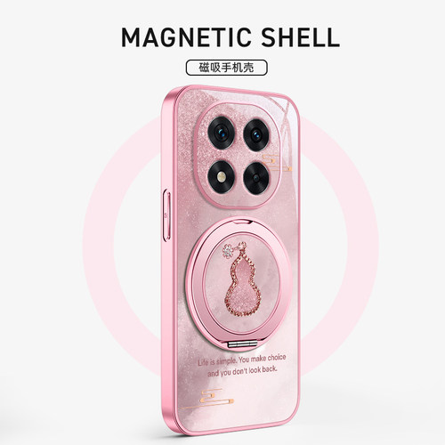 粉贝葫芦适用红米note14手机壳红米note13pro带磁吸支架note14pro+保护套Turbo3/4pro新款小米redminote14十