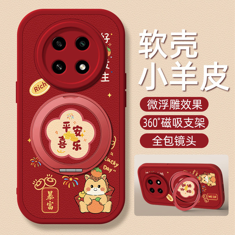平安喜乐适用OPPOA6pro手机壳带支架OPPOA5/3/2新款OPPOA72/53/96/95/93/36/35/55/56/11红色9x马年97保护套