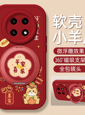 平安喜乐适用OPPOA6pro手机壳带支架OPPOA5/3/2新款OPPOA72/53/96/95/93/36/35/55/56/11红色9x马年97保护套