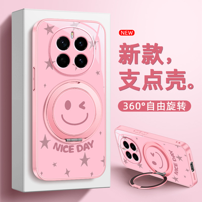 Nice笑脸适用荣耀magic7手机壳新款荣耀magic6pro保护套磁吸旋转带支架全包5Pro/3防摔4Pro磨砂7pro外壳