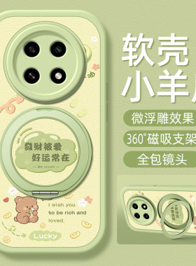 被爱适用OPPOA6pro手机壳带支架OPPOA5/3/2新款OPPOA72/53/96/95/93/36/35/55/56/11/9x/97保护套硅胶外壳