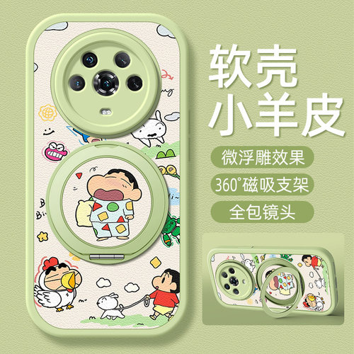 哈欠小新适用荣耀Magic8手机壳带支架华为Magic7/6pro/5/4新款Magic6至臻版保护套硅胶外壳全包防摔高级感