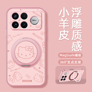 粉色kitty旋转支架适用红米K90pro手机壳k80小米k70至尊版全包防摔保护套k60ultra新款k50外壳Redmik80可爱