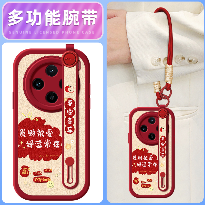 发财被爱适用vivox200ultra手机壳挂绳腕带x200s/90/80/70/60/50/30/27/23幻彩版新款x90pro保护套x90s外壳女