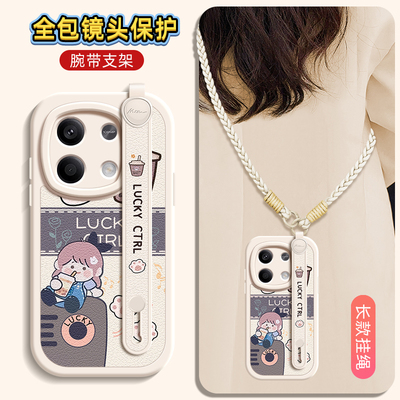 奶茶女孩适用红米note14手机壳note13pro保护套12pro十+小米redminote11Tpro新款turbo4/3/10/9腕带斜跨挂绳