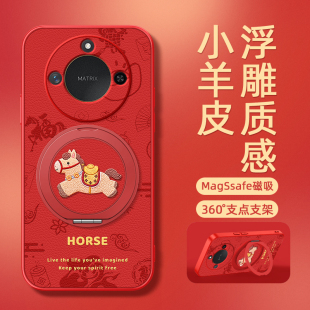 2026马年新年款 x30卡通x20se外壳x60i马上发财 适用荣耀X70手机壳华为荣耀x60pro磁吸支架x50GT保护套x40新款