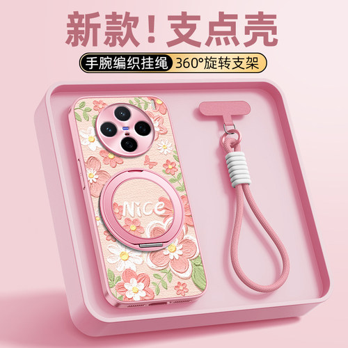 全包防摔