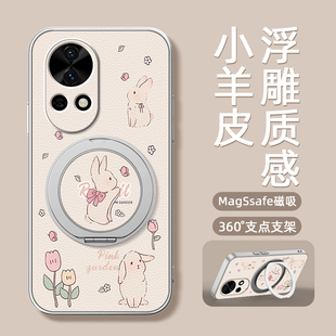 花朵小兔适用华为nova14手机壳带磁吸支架nova13pro新款nova12ultra保护套nove11/10/9/8卡通9se个性创意外壳