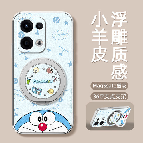 适用OPPOReno15手机壳Reno14/13pro带磁吸支架reno12保护套reno11/10pro+十卡通OPPO新款外壳防摔时钟