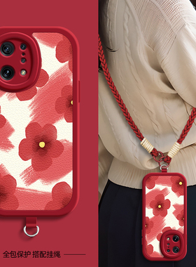 红色花适用OPPOFindx9手机壳带挂绳Findx8pro/7/6/5/3新款Find X7Ultra保护套硅胶外壳全包防摔高级感小众