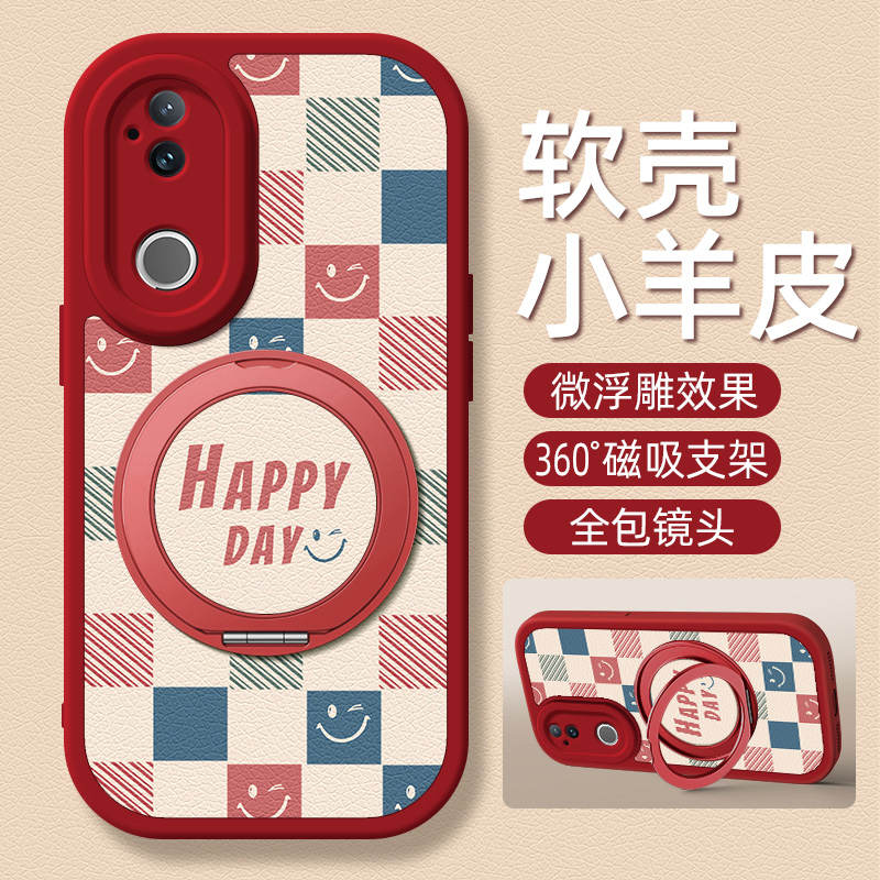 微笑格子适用vivos30手机壳带支架S30ProMini新款S20/19/18/17/16/15/12/10/9/7/1保护套S18e/17e/16e外壳