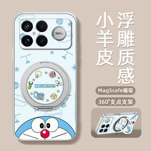 蓝胖子适用红米K90pro手机壳k80红米k70至尊版带磁吸支架保护套小米k60ultra新款k50电竞版外壳Redmik80