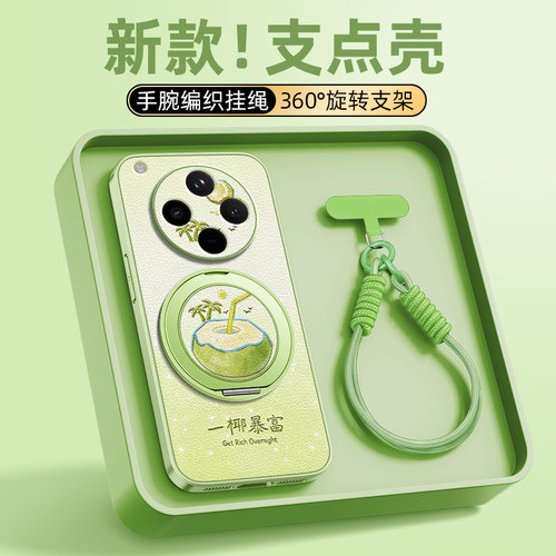 一椰暴富适用oppofindx9手机壳findx8/7pro全包防摔findx6/5套oppok13Turbo新款k13TurboPro带挂绳磁吸支架