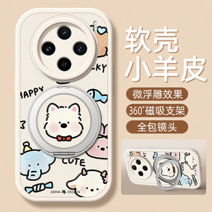 萌宠乐园适用vivox300pro手机壳带支架x200/100ultra/90/8/70/60/50/30/23新款x200s保护套x100spro外壳x90s
