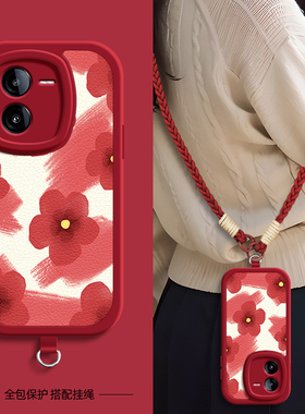 红色花适用iqooz10TurboPro手机壳带挂绳vivoiqooz9Tubro新款iqooz8/7/6/5/3/1保护套z9x/z8x/z7x硅胶外壳