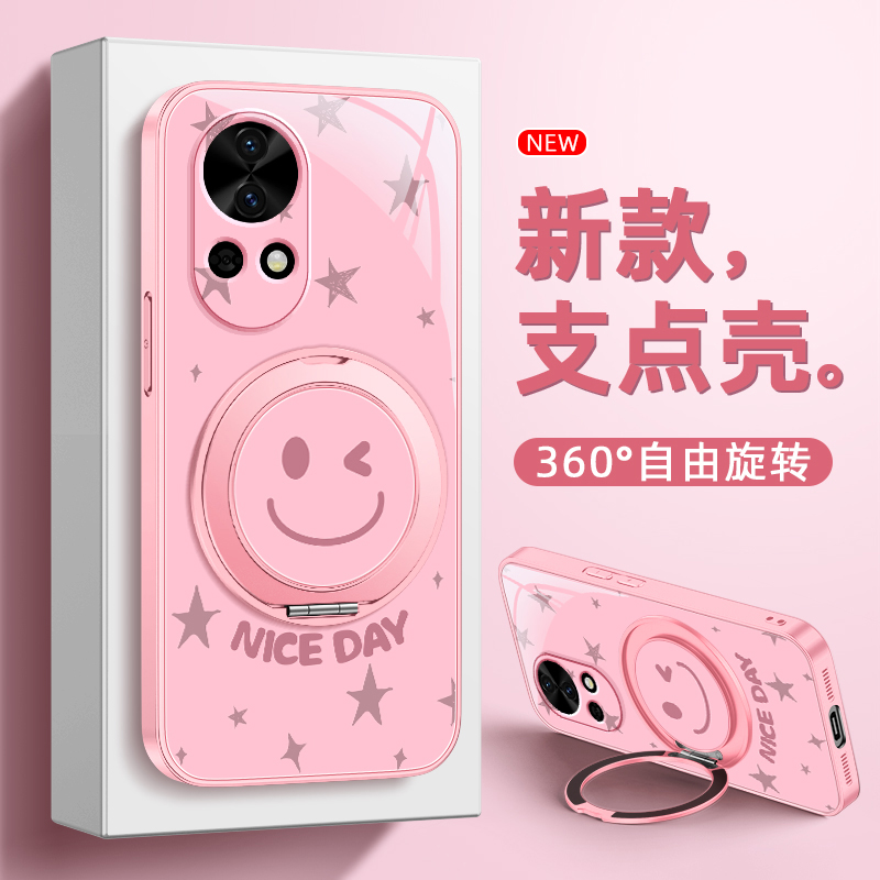 Nice笑脸适用华为nova14手机壳新款nova13pro保护套磁吸旋转带支架全包nove11/10防摔9Pro/8磨砂12ultra外壳