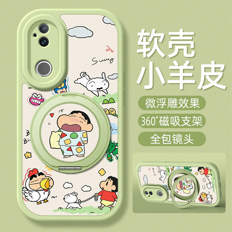 哈欠小新适用vivos30手机壳带支架S30ProMini新款S20/19/18/17/16/15/12/10/9/7/1保护套S18e/17e/16e外壳