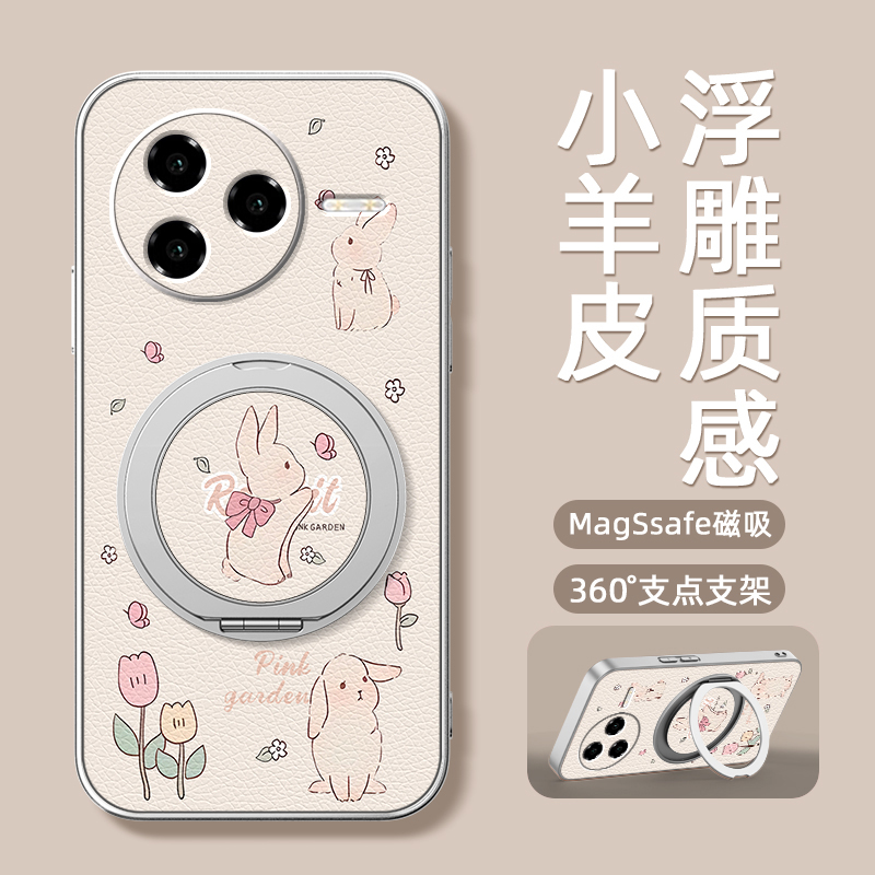 花朵小兔适用红米K90pro手机壳k80红米k70至尊版带磁吸支架保护套小米k60ultra新款k50电竞版外壳Redmik80