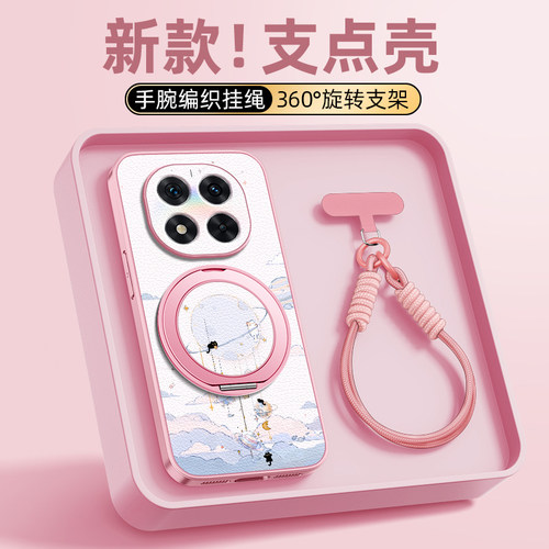 月球猫咪适用红米note15手机壳红米note13pro全包防摔小米note14pro+保护套Turbo3/4pro新款带挂绳磁吸支架