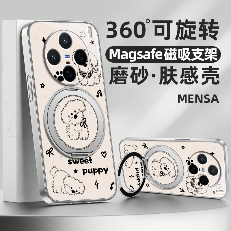 呆萌小狗适用vivos30手机壳vivox200pro带磁吸支架s30promini保护套x200s新款x100spro外壳ultra女生x90/80