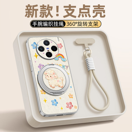 全包防摔