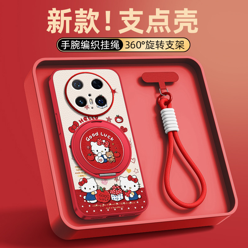 KT猫适用华为mate80手机壳mate60pro全包防摔mate70/50/40保护套新款30epro带挂绳磁吸支架外壳70pro+十