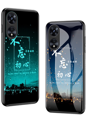 适用于OPPOA97手机壳夜光玻璃oppo a97保护套opa97 5G潮牌男女款全包防摔硬壳外壳网红新款新品