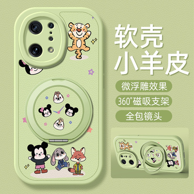 动物乐园适用OPPOFindx9手机壳带支架Findx8pro/7/6/5/3新款Find X7Ultra保护套硅胶外壳全包防摔高级感小众