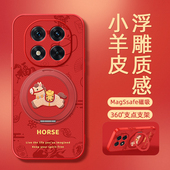 4pro新款 保护套Turbo3 马上发财 适用红米note15手机壳红米note13pro磁吸支架小米note14pro 2026马年新年款