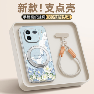 油画云花适用iQOO15手机壳vivoiQOO13/12pro全包防摔iQOO10/11保护套带挂绳iqooz10Turbo新款vivo支架外壳