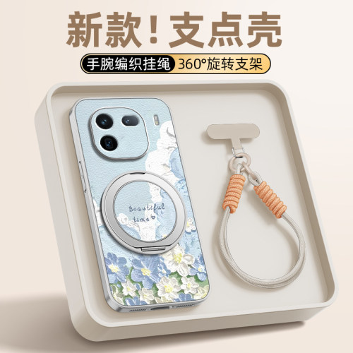 油画云花适用iQOO15手机壳vivoiQOO13/12pro全包防摔iQOO10/11保护套带挂绳iqooz10Turbo新款vivo支架外壳