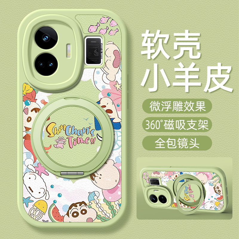 度假新仔适用realme真我GTNeo7手机壳带支架realmeGT7pro/6/5新款RealmeGTneo6se/3/2T保护套GT硅胶11外壳