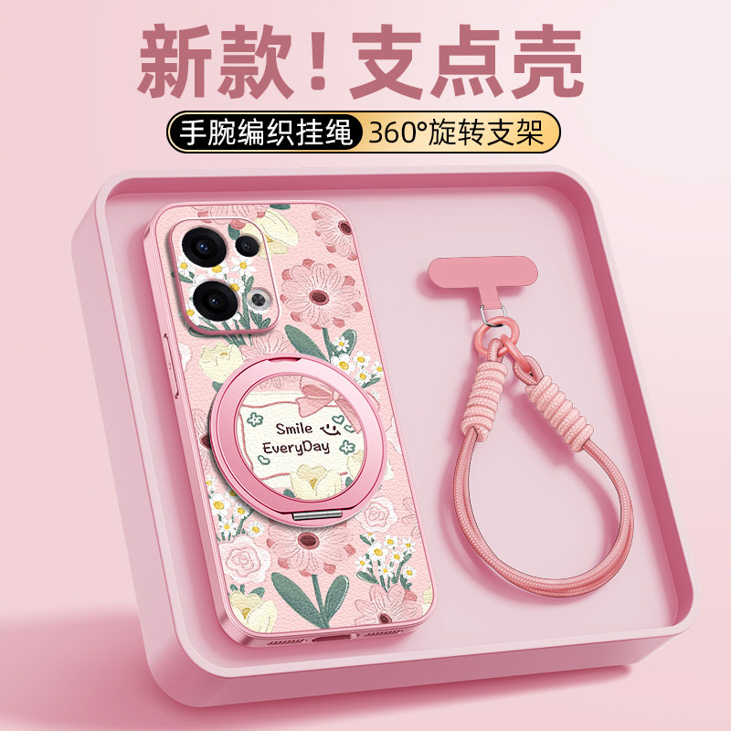 花丛卡片适用OPPOReno15手机壳Reno14/13pro全包防摔reno12保护套reno11/10pro+十OPPO新款带挂绳磁吸支架