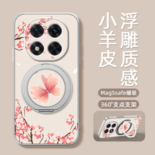蝴蝶花适用红米note15手机壳红米note13pro带磁吸支架note14pro+保护套Turbo3/4pro新款小米redminote14十