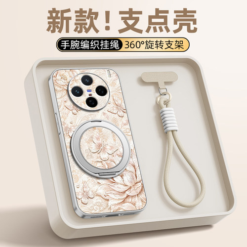 全包防摔