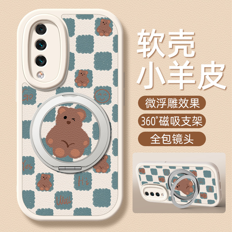 格子熊适用荣耀Play6TPro手机壳带支架华为Play6T/5活力版play9T保护套麦芒30/11/10/10se硅胶外壳全包防摔女