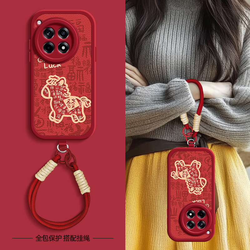 百福小马适用一加Ace6手机壳带挂绳1加Ace5/3pro新款1+Ace2保护套3V硅胶外壳2V全包防摔一加15/13/12高级感