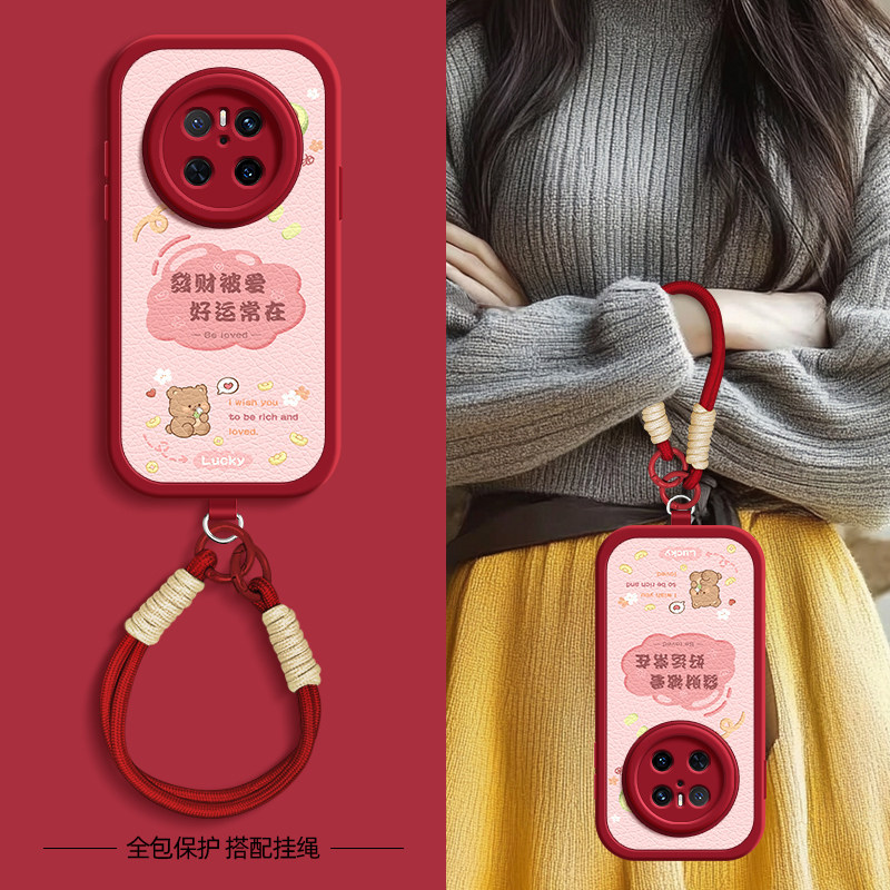 发财被爱适用华为Mate80promax手机壳带挂绳Mate60pro/70Air/50/40/30新款mete70pro+十20保护套外壳30epro