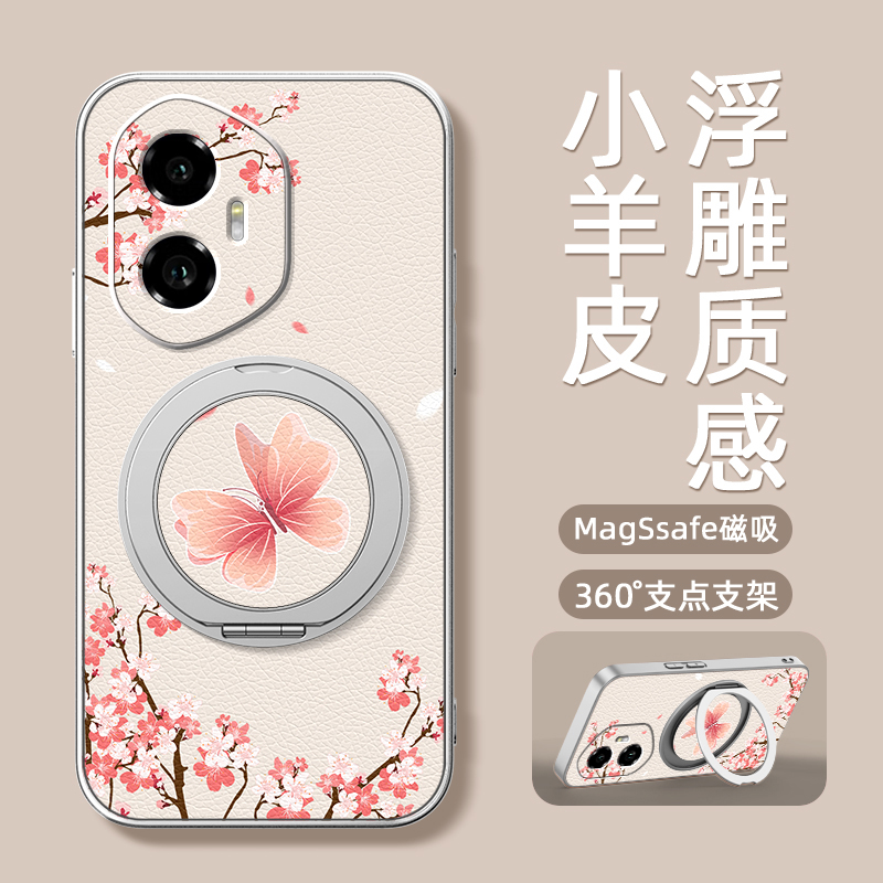 蝴蝶花适用荣耀400手机壳华为荣耀300pro带磁吸支架荣耀200/100/90/80/70/60/50保护套90GT女生se新款ultra