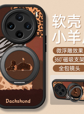 趴趴狗适用vivox300pro手机壳带支架x200/100ultra/90/8/70/60/50/30/23新款x200s保护套x100spro外壳x90s