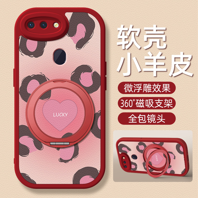 豹纹适用OPPOR15梦境版手机壳带支架OPPOR17/R15新款R11/11S保护套r17硅胶外壳镜头全包防摔高级感女款小众