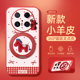 2026马年新年适用华为mate80手机壳mate60pro全包防摔mate70 十 30epro红色小马外壳70pro 40保护套新款