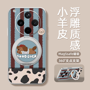 3保护套OPPOA6Pro磁吸支架外壳防摔卡通可爱高级感条纹狗狗 findx7 适用OPPOFindx8手机壳findx9pro新款