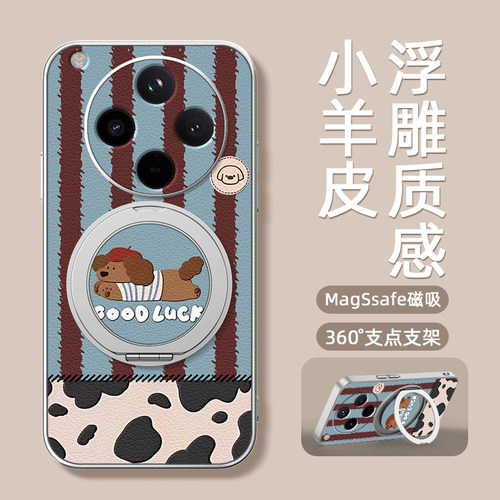 适用OPPOFindx8手机壳findx9pro新款findx7/6/5/3保护套OPPOA6Pro磁吸支架外壳防摔卡通可爱高级感条纹狗狗